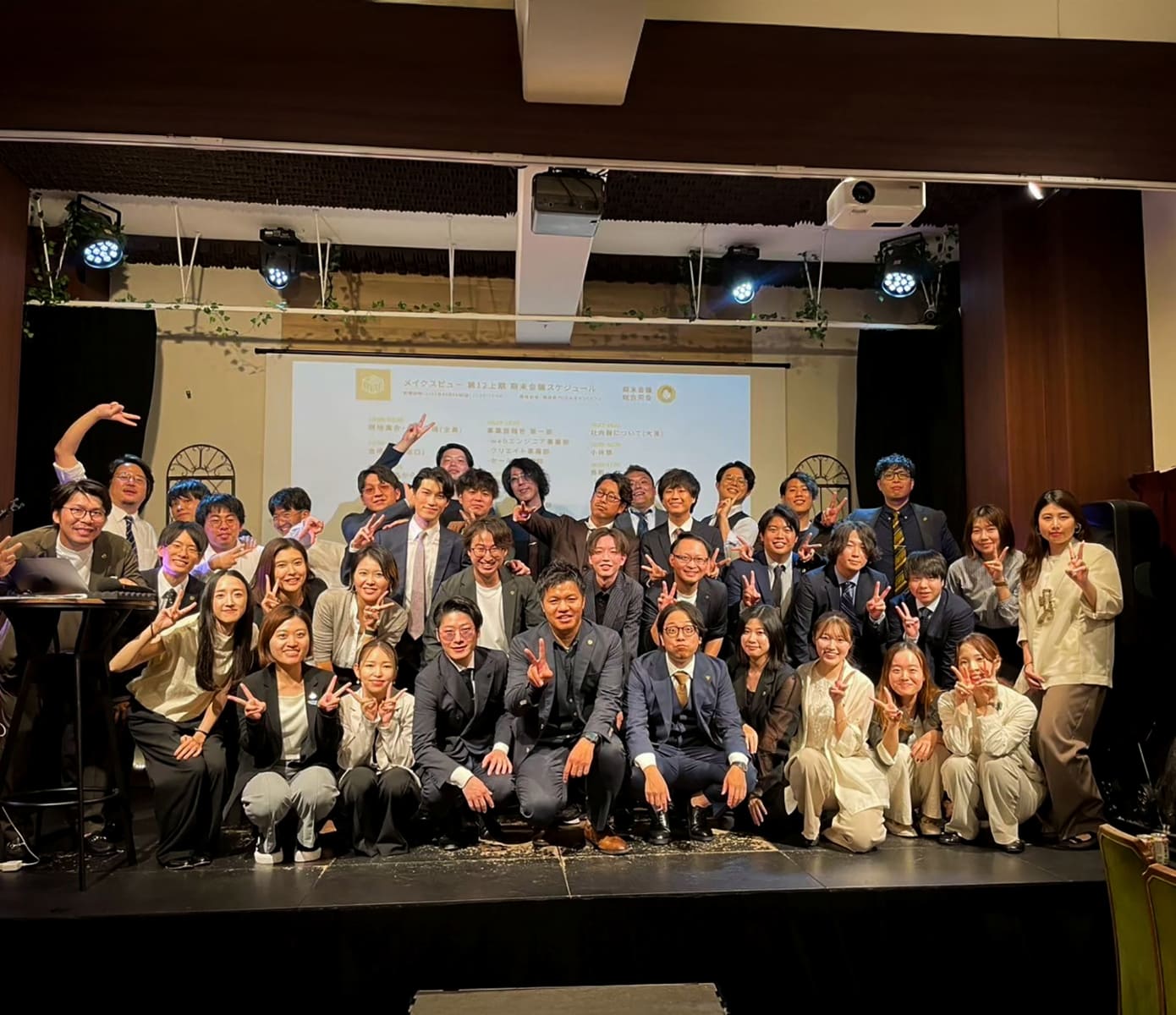 半期に一度の期末会議