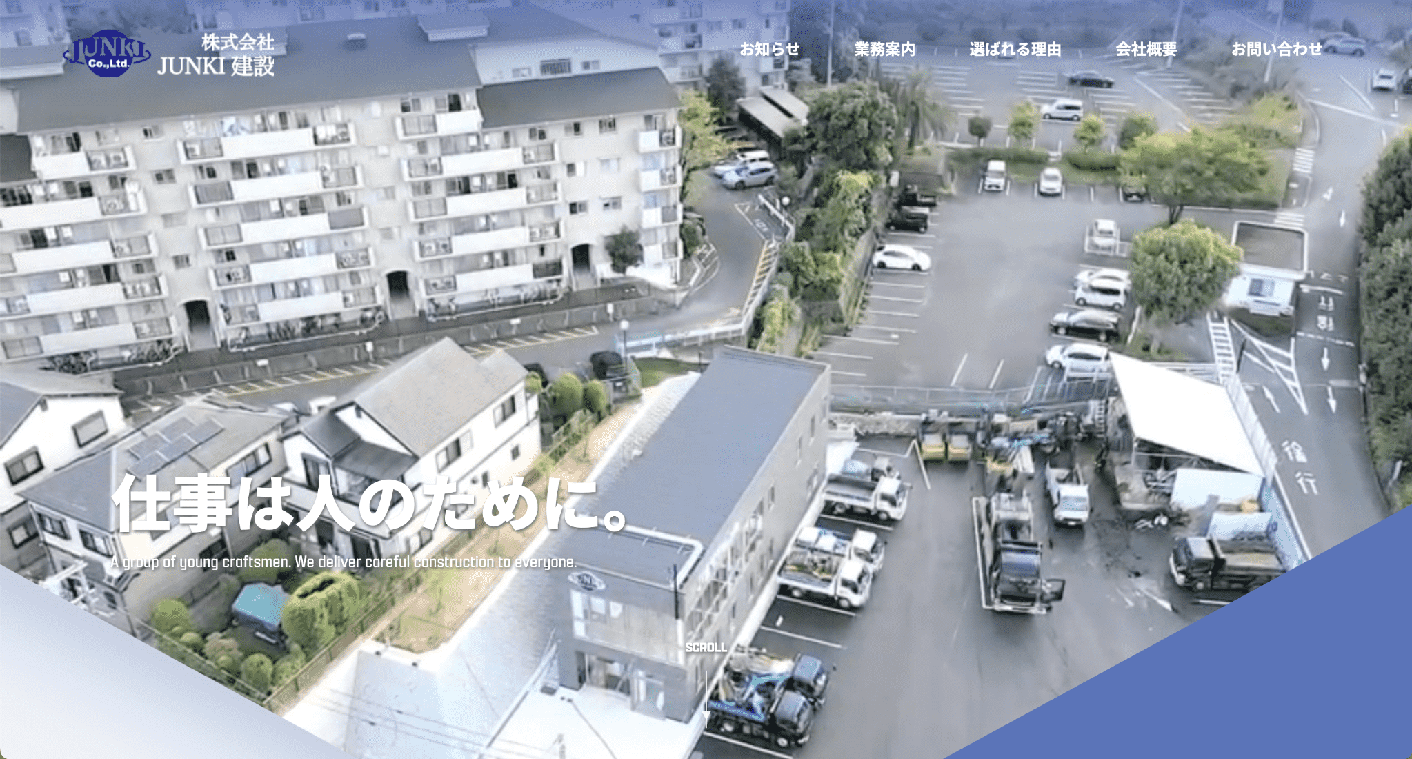 株式会社JUNKI建設