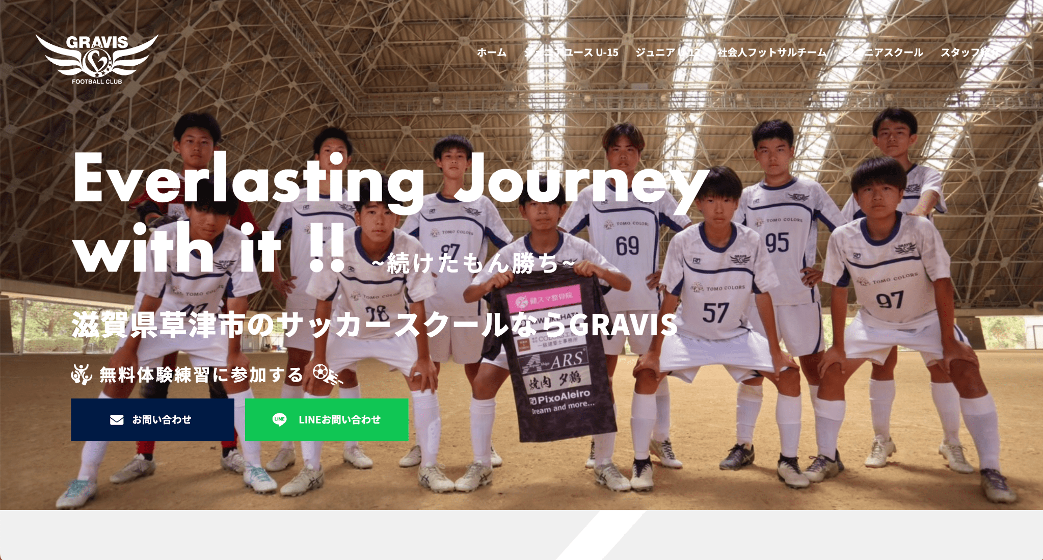 一般社団法人GRIZE