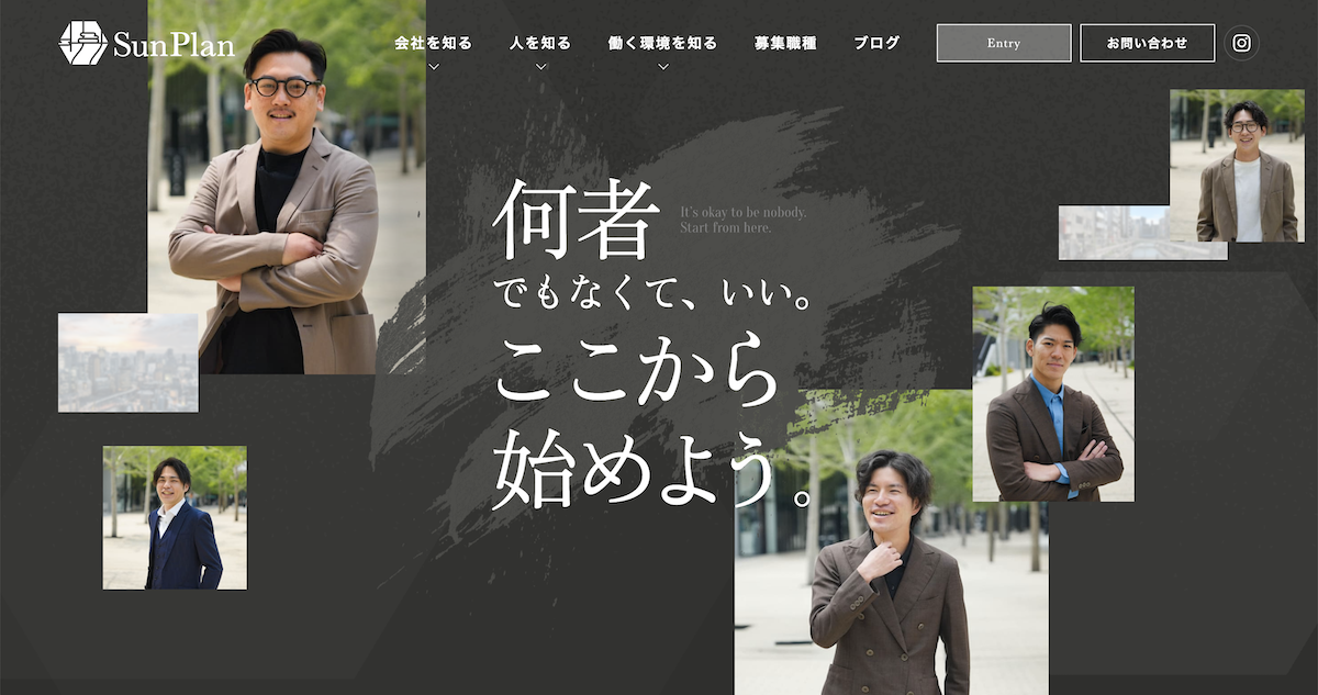 事業の強みと働く人の魅力を応募意欲につなげた採用サイト