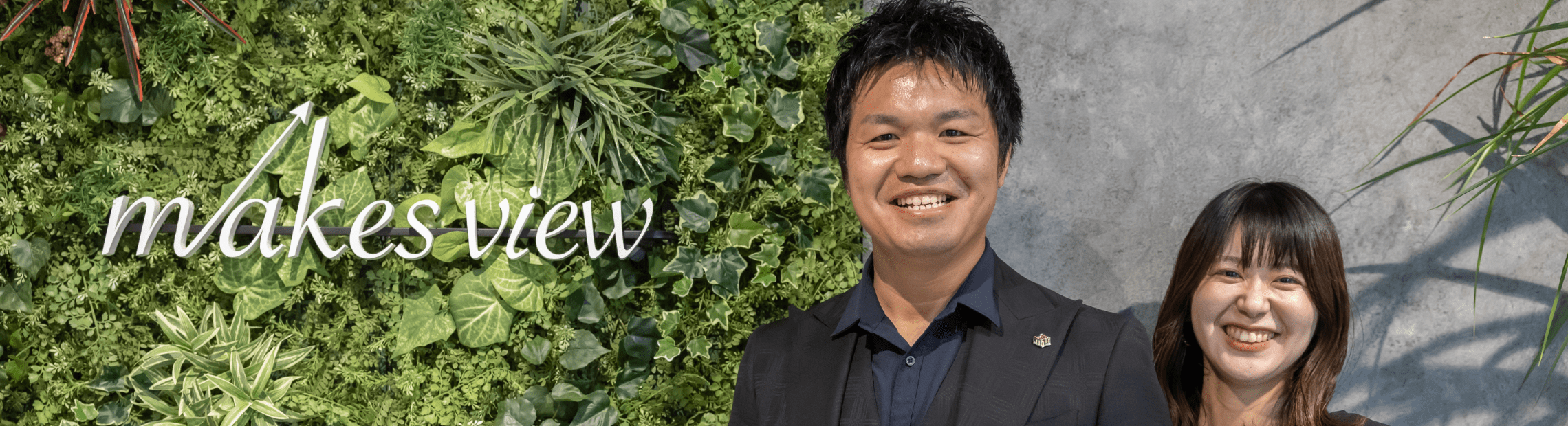 社長