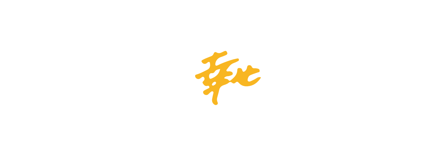 働く楽しみが人生に幸せをもたらす！